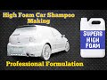 high foaming car wash formulations | high foam car shampoo making | small profitable business ideas