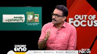 പാലക്കാട്ടെ മത്സരം യുഡിഎഫും ബിജെപിയും തമ്മിൽ, സിപിഎമ്മിന് ഏറ്റവും കുറവ് വോട്ട് കിട്ടുന്ന മണ്ഡലം