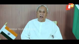 Rath Yatra 2020- Odisha CM Naveen Patnaik Expresses His Gratitude To SC \\\\u0026 Central Govt