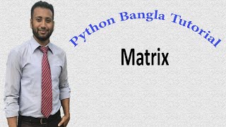 Python Bangla Tutorials 31 : Matrix
