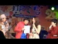 2015.03.01 【板橋鎮發宮】 謝金晶《思念你的心 訪問篇 姊妹ㄚ伴 滿面春風》