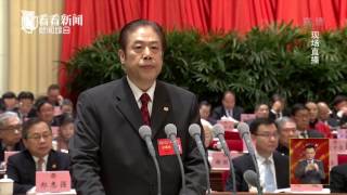 上海两会 | 政协上海市十二届五次会议开幕吴志明：坚持改革创新 提升履职能力