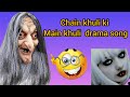 chain khuli ki main  khuli (masti masti)..[full song] masti | vivek oberoi,ritesh deshmukh dramasong