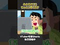 vtuberは意外とリスナーさんを個人ごとに認識してます【 vtuber 河崎翆 解説 考察 分析 】 shorts