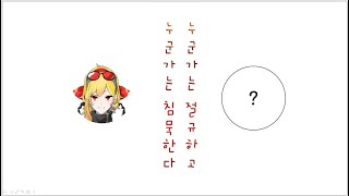 다이아에 누군가는 절규하고 누군가는 침묵하고...[홀로라이브/카엘라 코발스키]