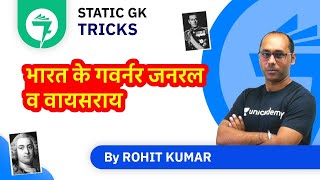 7-Minute History Tricks | भारत के गवर्नर जनरल व वायसराय | By Rohit Kumar