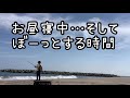 キャンプ！！2人でキャンプしてみたよ。川井キャンプ場，河原がいいね！食べて寝て撤収後は奥多摩の魅力を満喫 後編