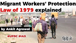 Migrant Workers Protection Law of 1979 - How it protects Interstate Worker? Current Affairs 2020