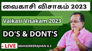 🟣DO'S \u0026 DONT'S ON 2.6.2023 Vaikasi Visakam 2023 | வைகாசி விசாகம் 2023  #mahasreerajhan #mavasiva