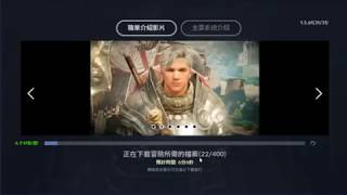 教大家如何用【電腦玩手遊黑色沙漠MOBILE】，BlueStacks 模擬器 安裝黑沙教學!