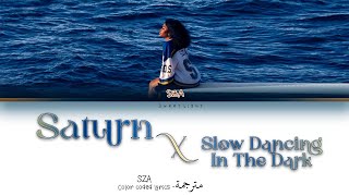 SZA, Joji – Saturn X Slow Dancing In The Dark (TikTok Mashup) | ترجمة عربية | Arabic sub