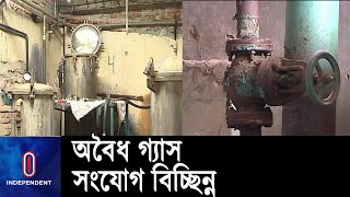 আবাসিক সংযোগ নিয়ে অবৈধভাবে কারখানা চালানোর দায়ে দুটি কারখানাকে জরিমানা || Titas Drive