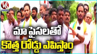 BJP Ravi Kumar Yadav Slams BRS Leaders About Lingampally Division Development | V6 News