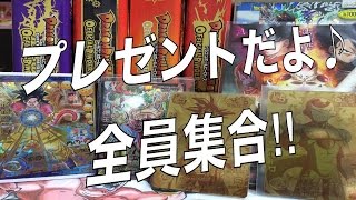 ※受付終了しました!!　【DBH】４０００人突破記念感謝プレ企画開催!!　　15/12/18