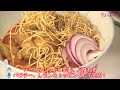 カオソイ【おうち本格タイ料理　スースーデリ】