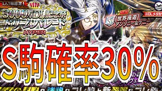 今の暗黒にはこいつが入る?!強駒ザファルを入れた貫通多めの暗黒が 