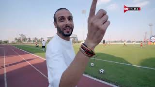 كابيتانو مصر - مدربين كابيتانو مصر يبدؤون إختيار اللاعبين