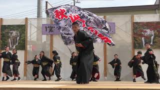 常陸國yosakoi祭り19❜　秋山舞の会　大子メイン会場