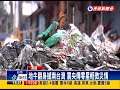 南台大地震 震央美濃龍肚傳零星災情－民視新聞