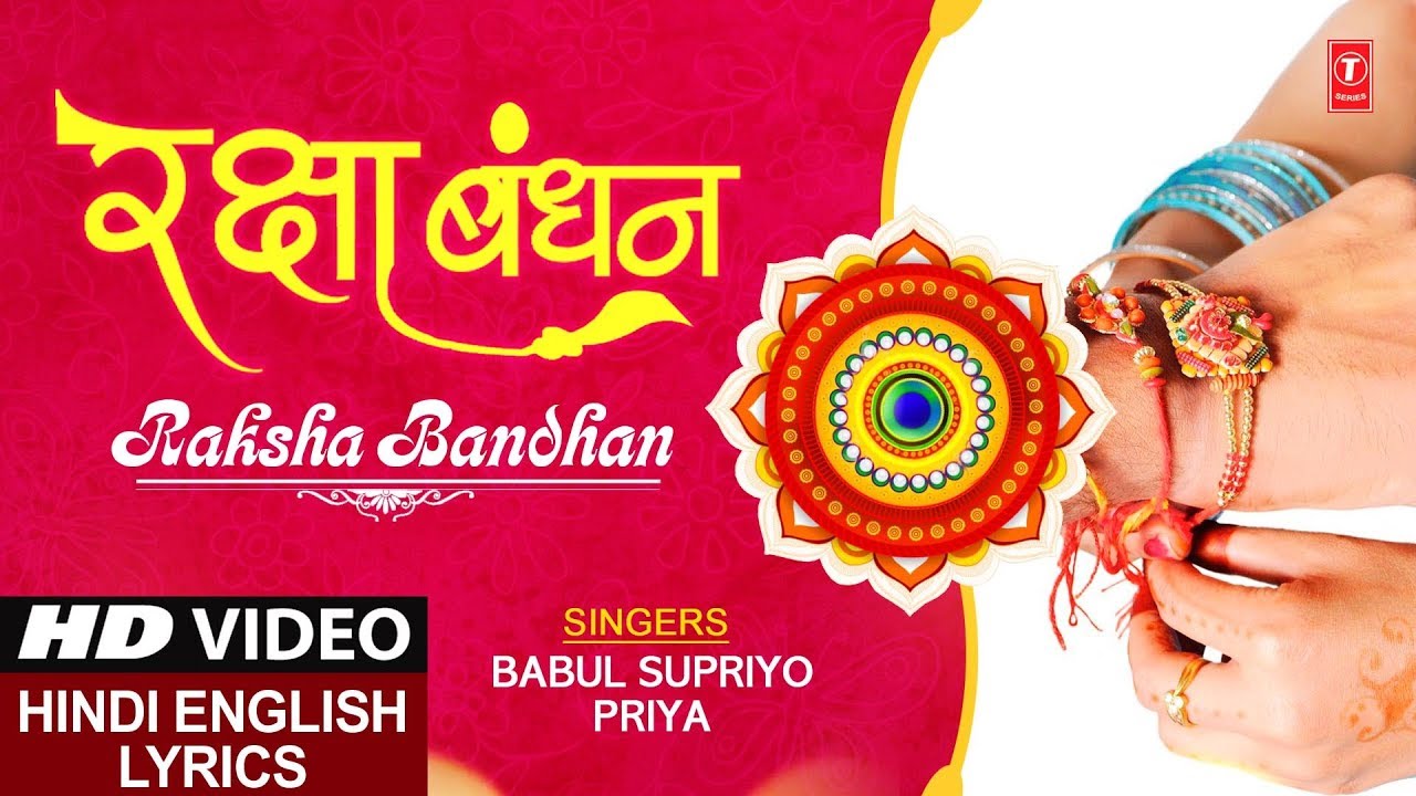 Raksha Bandhan Song - Poonam Ki Pyaari Pyaari Raat Song Lyrics From ...