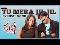 Tu Mera Jil Song With Lyrics - Krishna Songs - Ravi Teja,Trisha Krishnan, Chakri-Aditya Music Telugu
