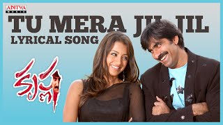 Tu Mera Jil Song With Lyrics - Krishna Songs - Ravi Teja,Trisha Krishnan, Chakri-Aditya Music Telugu