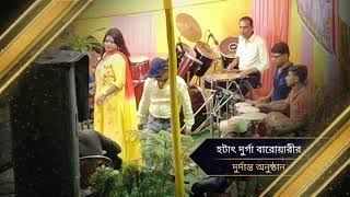 Tuna Kajal Lagaya Din Mein Raat Ho Gayi, Bollywood Song by Made Live Music Show