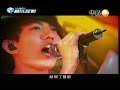 20100711 華娛 kkbox音樂互聯 林宥嘉_5