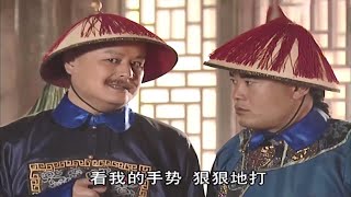 狗官逼書生學畜生樣在地上爬，書生亮出真實身份，狗官慘了！