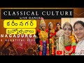 KARIMNAGAR | BRAHMOTSAVALU ✨🔱| NAGADURGA | Live Dace | CLASSICAL CULTURE | SHANVIPATEL| KAMLIPATEL