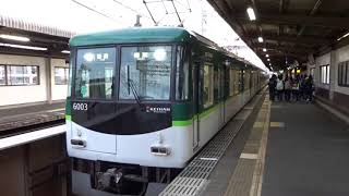 【普通樟葉行き・リニューアル前】京阪6000系6003編成 牧野発車