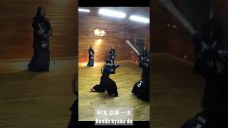 Kendo Kyaku Do!! 역허리 한판剣道 逆胴 一本 #kendo #明剑馆