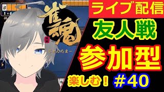 【雀魂 ライブ配信実況】友人戦リスナー参加型！今日は3麻！入室早い者勝ち！初心者頑張ります40！初見さん大歓迎！(温かい目で見てください)【声優志望】