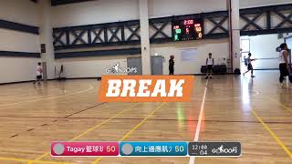 20220917 CBC籃球聯盟 12:00 Tagay籃球班 VS 向上適應肌力體能訓練中心