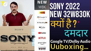 2022 NEW SONY Google TV KD-32W830K | SONY 32\