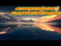 പരനേശു രാജന്റെമണവാട്ടി ആകുവാൻ paranesurajante manavatti tpm malayalam song no 336.