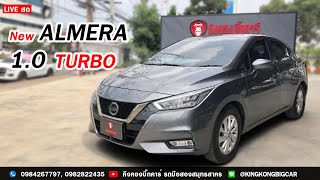 New Nissan Almera 1.0 VL Turbo ปี2021 รถมือสอง