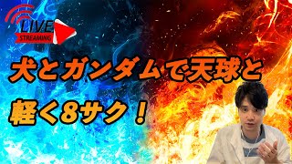 【パズドラ】雑談しながらパズドラでも！【20230702 YouTube LIVE】