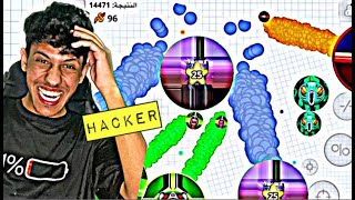 اقاريو هكرت اللعبه وركبت المايكرو🤯🔥 | Agar.io MACRO IS BACK🌪️