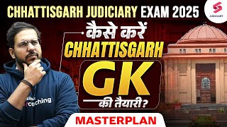 Chhattisgarh Judiciary Exam 2025 I कैसे करें Chhattisgarh GK की तैयारी? Masterplan by Shubham Sir