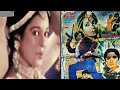 Esona Bhab Kori Preme Dube Mori old movie song