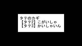 漢字クロスワード