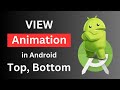 Android view animation top to bottom | Android slide up animation | Android slide down animation