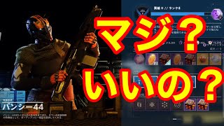 #Destiny2 銃器技師_いいロケランあります！_タワーへレッツゴー！【Destiny2TheWitchQueen】#shots