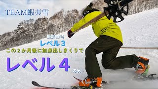 Telemarkski racer  キロロで元テレマークスキーWC日本代表を見つけたから撮ってみた　リフト一本のみ一発本番撮って出し