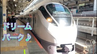 常磐線　東海道線　東京駅10番線発車メロディー【ドリームパーク♪】E657系ひたち8号品川行き発車。