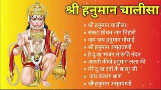 श्री हनुमान चालीसा 🌺🙏 shree hanuman chalisa original video 🙏🌺 gulshan kumar hariharan full hd