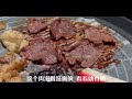 来潮汕，牛肉烤盘也是不能错过的美食哦！！