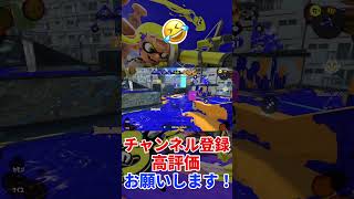 煽りイカしながらキャリーしたったwww文句はなしでヨロ！www【スプラトゥーン3】