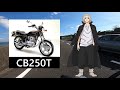 【2021年】バイク盗難情報　盗まれやすい車種とその手口